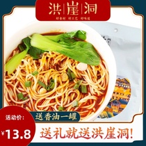 40g*5 bags of Hongyadong Chongqing noodles seasoning Authentic spicy noodles sauce Boiled noodles seasoning package Seasoning sauce