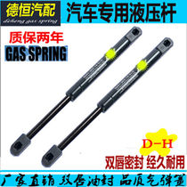 Suitable for BMW 3 series E90 320325330 trunk hydraulic rod tail case air pressure support rod gas spring