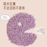 Хомять радужная бумага Материалы для зимнего охлаждения ландшафт