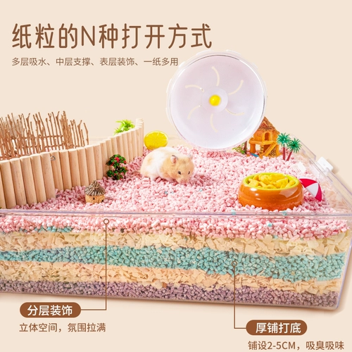 Хомять радужная бумага Материалы для зимнего охлаждения ландшафт