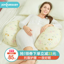 Tyrhyme Bao Pregnant Woman Pillow Care Waist Side Sleeping Pillow Toddler Tummy u Type Pillow Sleeping Divine instrumental Pregnancy Supplies Autumn winter