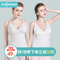 Canon Bao Breastfeeding Harness Vest Pure Cotton Outwear Outside Underwear Free Wearing Bra Postpartum Blouse Summer Thin