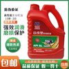 Genuine Synthetic Car Engine Oil Wuling Changan Van Oil Micro Car Gasoline Engine Oil Motorcycle Machine