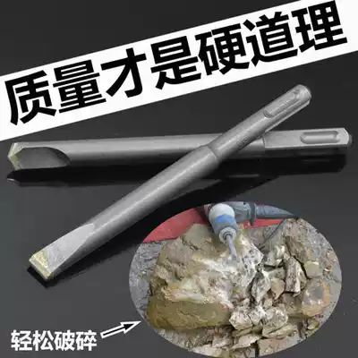 Square handle four-pit four-groove electric hammer drill percussion drill bit alloy chisel Wall King concrete chisel Wall wiring slotting