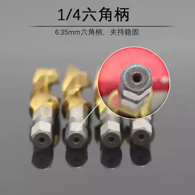 Compound screw tapping titanium plated hexagonal shank screw tapping thread drilling electric drill bit screw tapping set