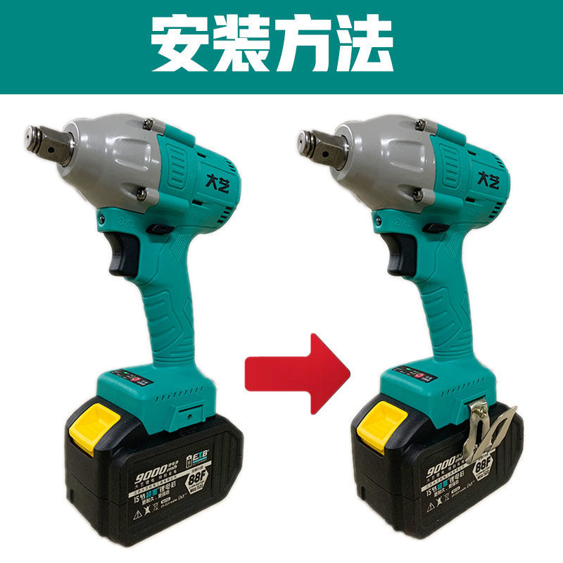 Electric screwdriver side hanging buckle shell housing small hook belt buckle belt buckle electric drill batch head clip universal great art