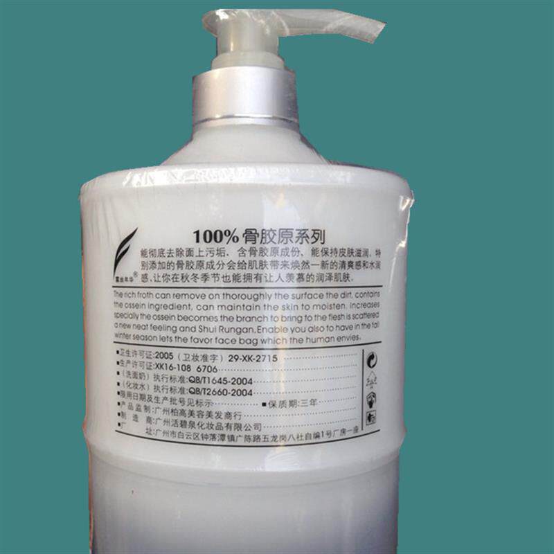当大地的呼吸遇上肌肤的渴望——关于**骨胶原保湿乳液**的故事_乳液_淘宝美妆网