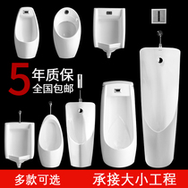 Wrigley urinal integrated induction urinal floor-standing wall-mounted adult urinal urinal hotel engineering home