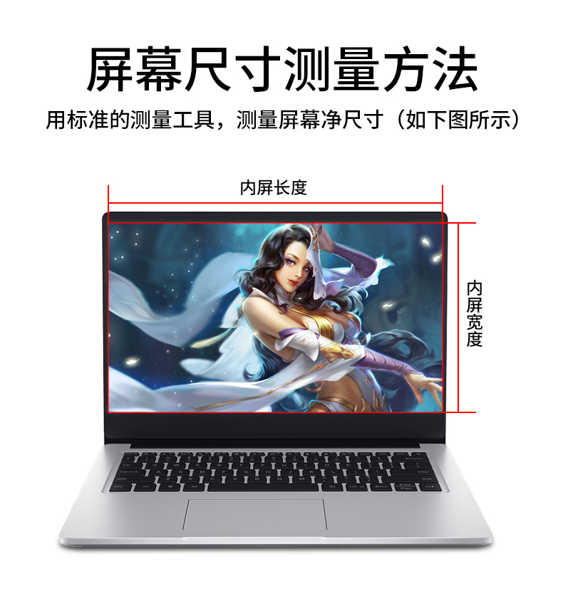 Máy tính xách tay bảo vệ màn hình phim 13,3 inch chống Blu-ray 12,5 inch màn hình 15,6 bảo vệ bức xạ mắt 14 inch chống phản chiếu Lenovo Huawei Apple Air13 bóng Dell Asus - Phụ kiện máy tính xách tay dán bàn phím laptop asus