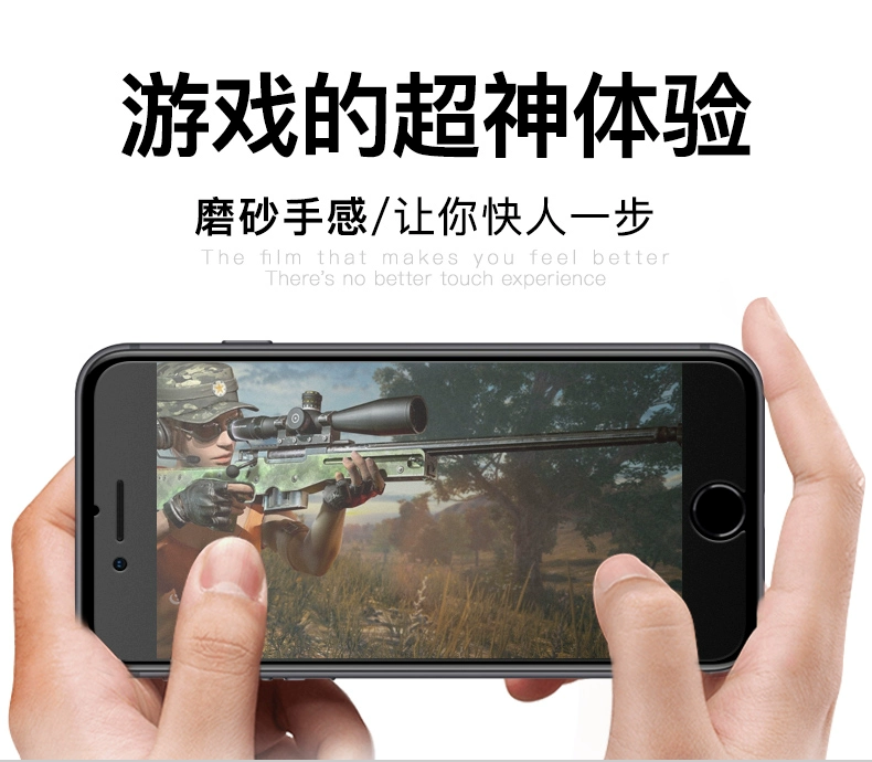 苹果7钢化膜iPhone8Plus磨砂膜6plus抗蓝光全屏覆盖ip8电竞游戏iphone6s手机膜6p防指纹手汗全包玻璃防爆七八商品详情图