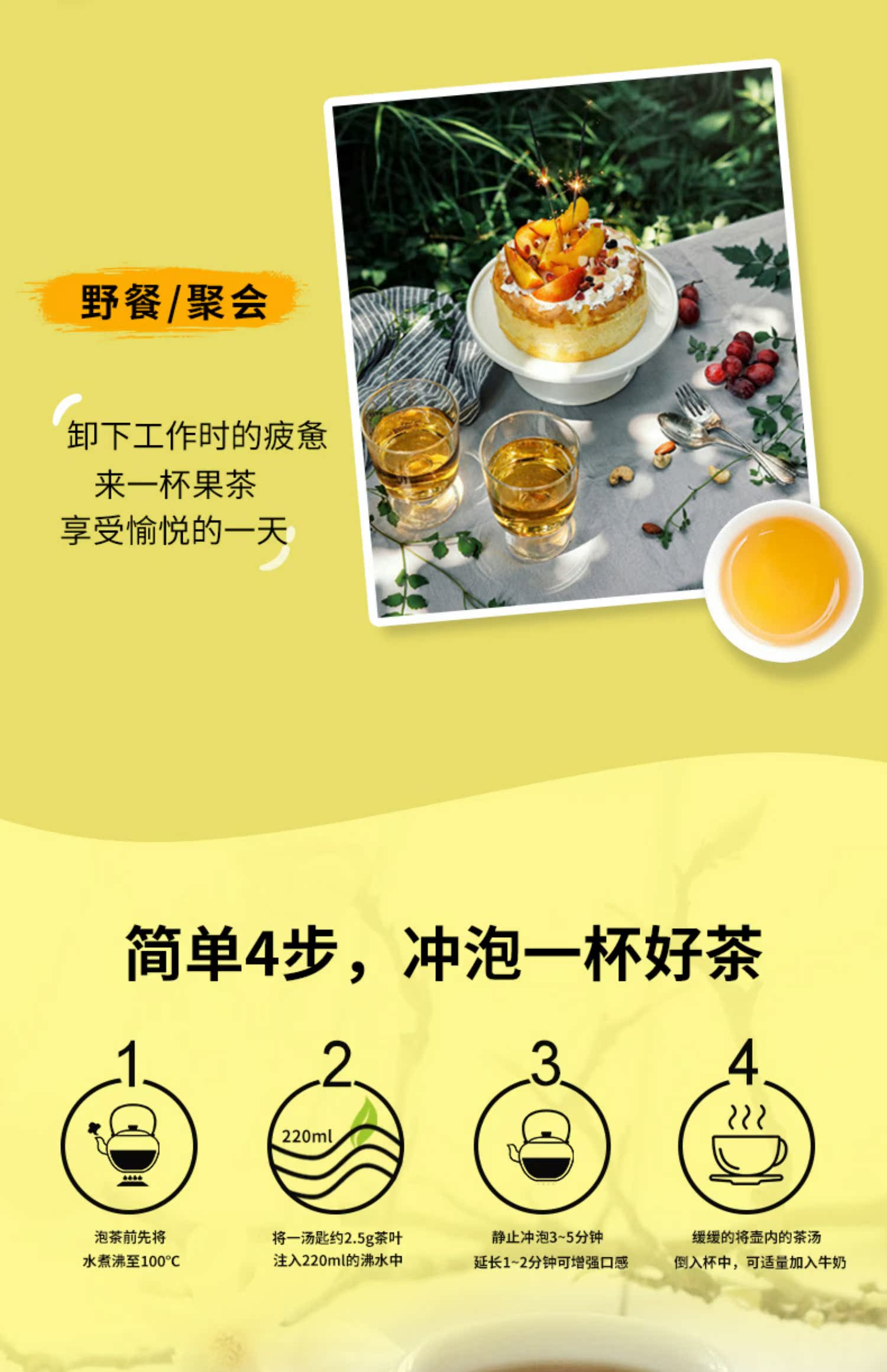 Dilmah迪尔玛柠檬红茶包