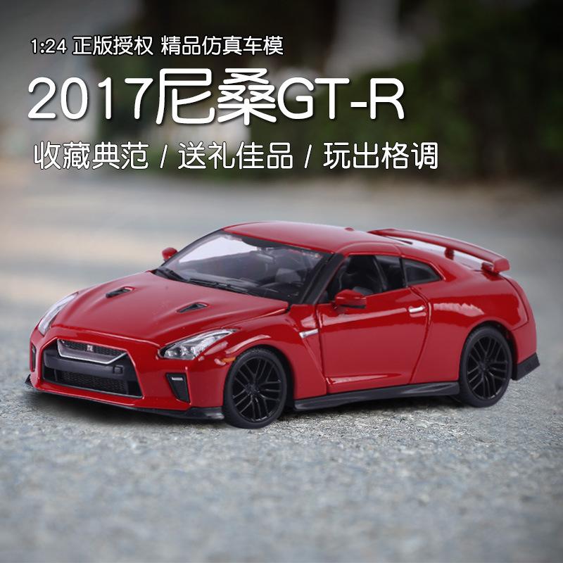 1 24gtr alloy car model pendulum tumbly tlv nissan gt r nismo2021 bigg