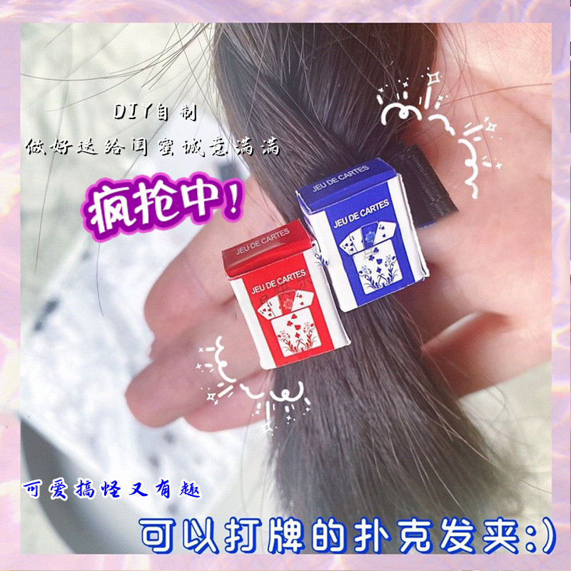 Mahjong hairpin mini poker hairpin bizarre creative cute adult headwear diy homemade material package