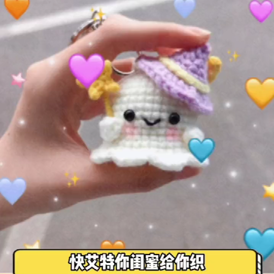 Halloween little ghost hand-woven wool knitting pendant key chain diy hand-woven finished material package bee dog
