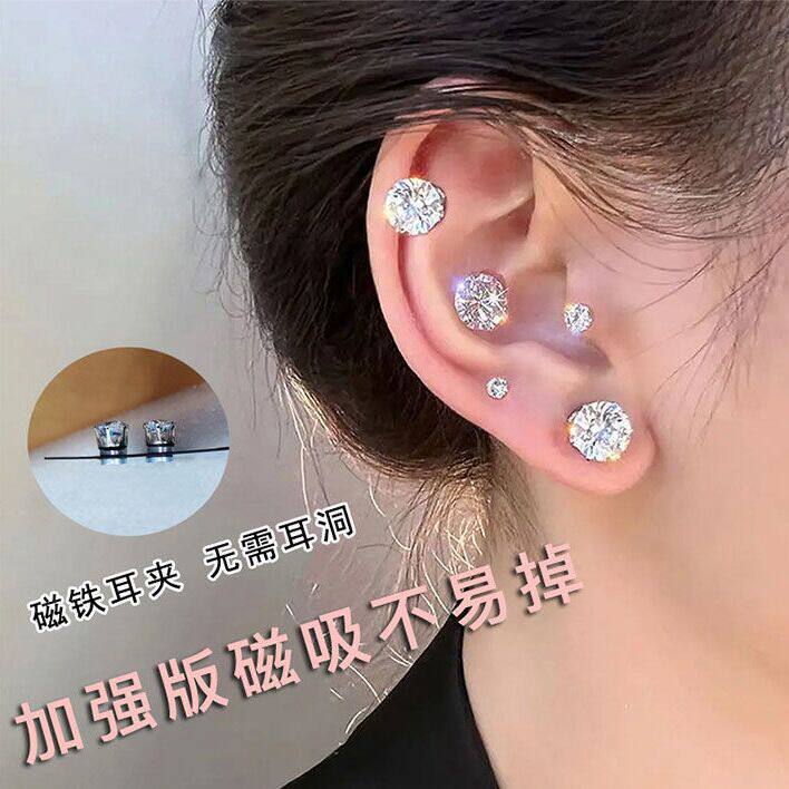 Xu Mengjie's same magnetic cochlear stud ear clip ear bone stud giant flash cold wind diamond-studded ear stud earrings trend explosion