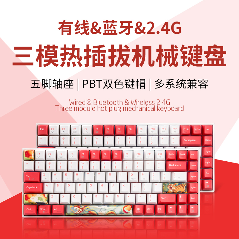 New Gm840Pro Upgraded Model Three-Mode Hot-Swappable Mechanical Keyboard for Office and Gaming with Rgb Lighting and Pbt Keycaps