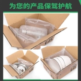 Коробка, подушка, упаковка из пены, пакет, защита от столкновений, оптовые продажи