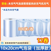 [12 рулонов] высотой 10x20 см [толстая версия]