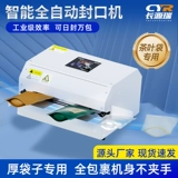 Чай, полностью автоматический, прямые продажи с завода