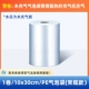 [300 метров/объем] 10*30 см высотой газовой пузырьковый пакет [обычная модель] Невидиночная