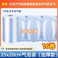 [16 рулонов] высотой 25x20 см [толстая версия]