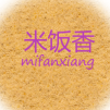 米饭香电器店的LOGO