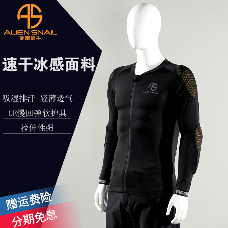 Alien snail armor locomotive CC riding protective gear equipment men and women anti-fall elbow and knee pad winter riding suit