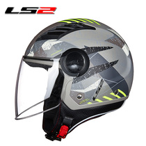 LS2 half helmet electric vehicle men and women summer sunscreen plus size 3C motorcycle helmet motorcycle hard hat universal throughout the season