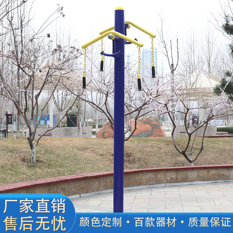 Double Upper Limb Retractors Outdoor Community Fitness Equipment Park Square Community Seniors Outdoor Path Instruments