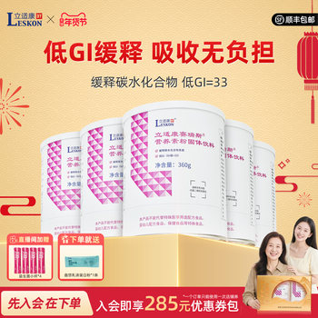 Lisikang Ceres Nutrient Powder Protein, Minerals, and Vitamins 360g Low Gi Slow-Release Carbohydrates