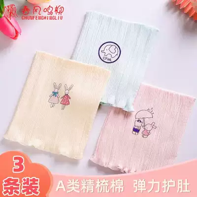 Baby belly protection Baby Belly Belly autumn and winter belly wrapped newborn cotton belly button belly button belly artifact anti-cold