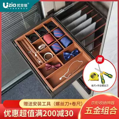 Pants rack telescopic home push-pull slide rail Drawer Wardrobe pull basket multifunctional jewelry box hardware accessories cloakroom