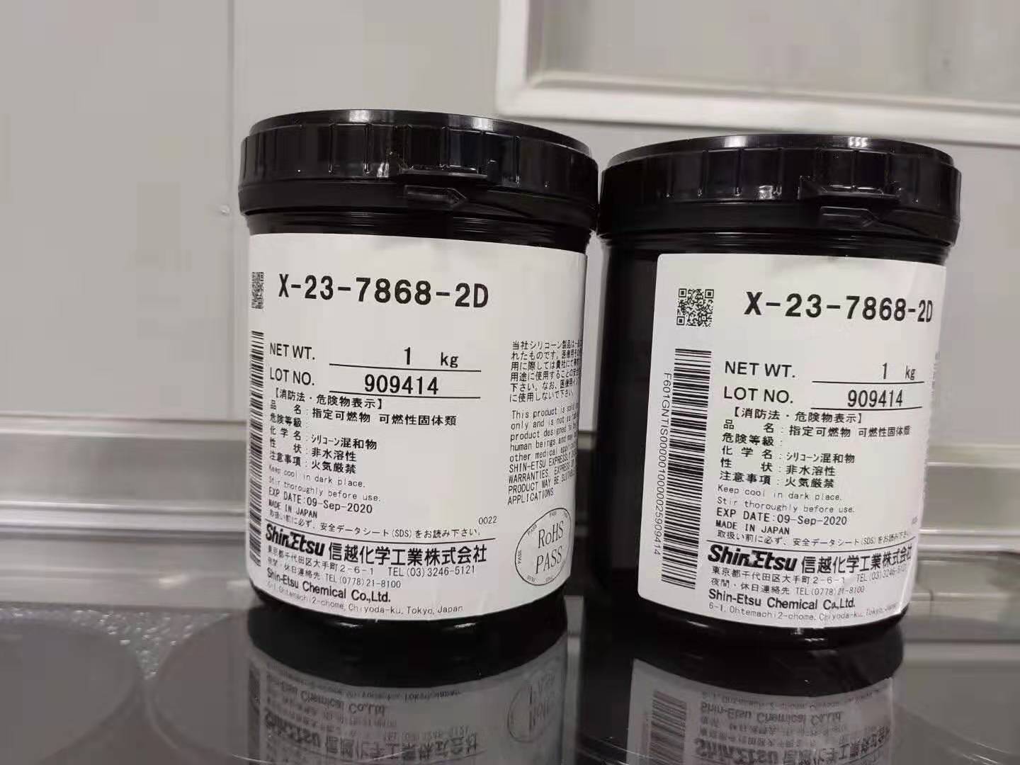 信越X-23-7868-2D导热硅脂cpu散热硅脂硅胶导热膏电脑显卡散热膏