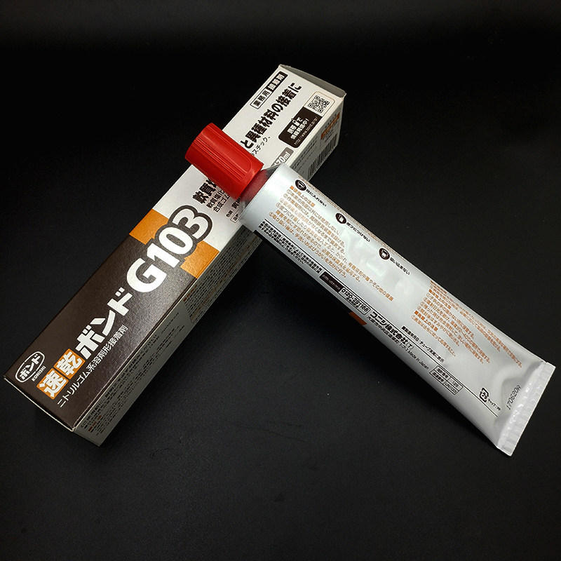日本小西G103胶水强力速干胶耐油胶电机胶耐热胶耐可塑剂胶1KG