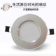 Corridor Aisle Light, Balcony Light, Modern Minimalist Entrance Lighting, Kitchen Led Ceiling Light, Toilet Bathroom Lighting Fixtures
