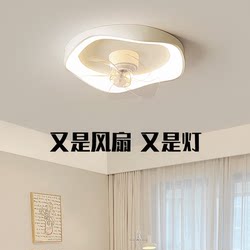 Fan Light Bedroom Lamp Master Bedroom 2026 New Zhongshan Lighting Modern Minimalist Dining Room Cloud Room Ceiling Lamp Hd