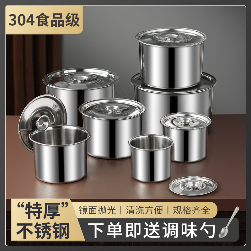 Venus 304 Stainless Steel Seasoning Jar, Thickened Condiment Jar, Egg Beater, Stew Pot with Lid, Seasoning Box Venus 304 Stainless Steel Seasoning Jar, Thickened Condiment Jar, Egg Beater, Stew Pot with Lid, Seasoning Box