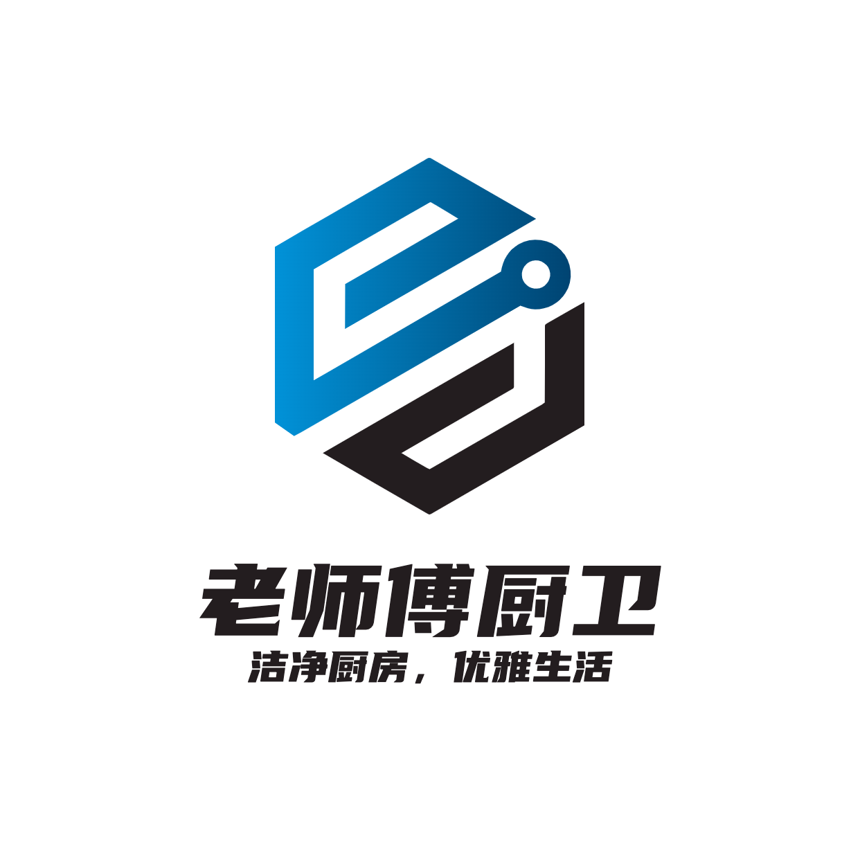 老师傅厨卫配件
