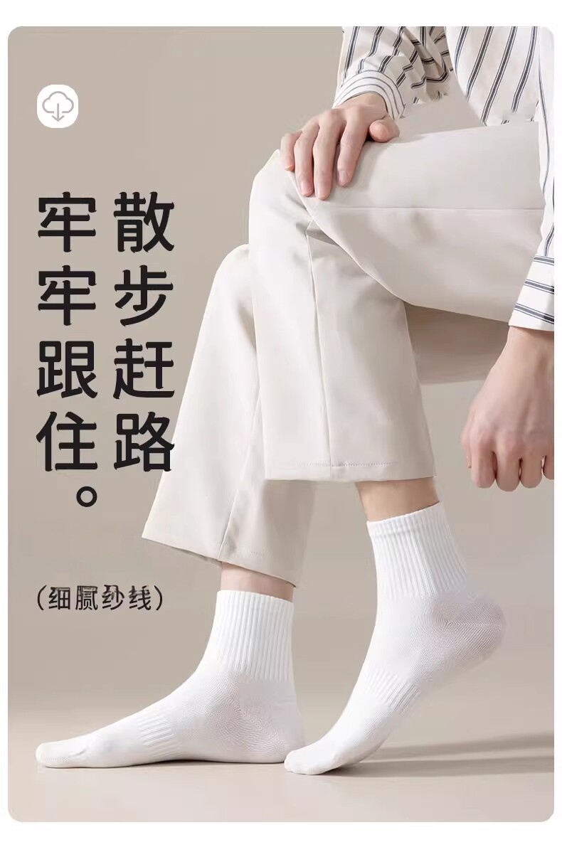 Men's Disposable Socks, 50 Pairs, No-Wash, Odor-Resistant, Pure Cotton, Unisex Sports Short Socks, Mid-Calf, Sweat-Absorbent, Daily Disposable Long Socks — تصویر 1