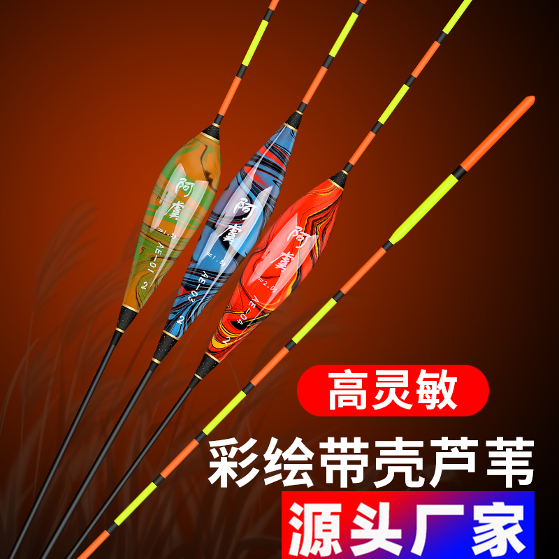 Alu Superior Light Mouth Carp Carp Carp Drift Plus Rough And Striking Black Pit Bottom Fishing Wild Fishing Reed Floats High And Sensitive