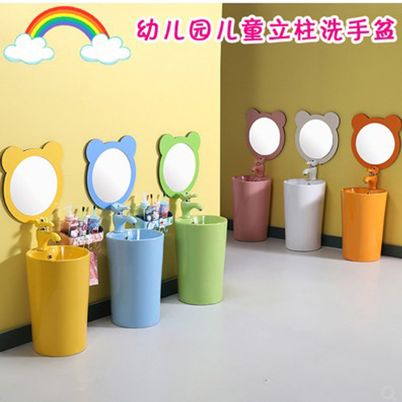 Children's washing basin colorful kindergarten coloured basin cartoon small size wash basin floor ceramic wash