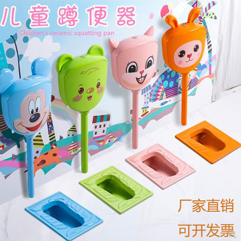 Kindergarten squatting toilet ceramic children's cartoon squatting pit color belt trap small size toilet deodorant