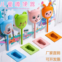 Kindergarten squatting toilet ceramic childrens cartoon squatting pit color with water trap squatting small size toilet deodorant