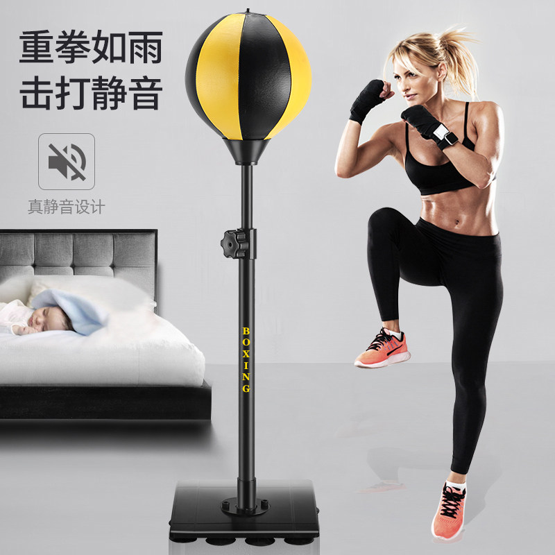 Vent ball boxing speed ball home response strength training equipment adult vertical sandbag tumbler