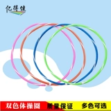 Оба цветовых гимнастике кружок Отличный Хюэ Круг Файтнес Серкл Серка