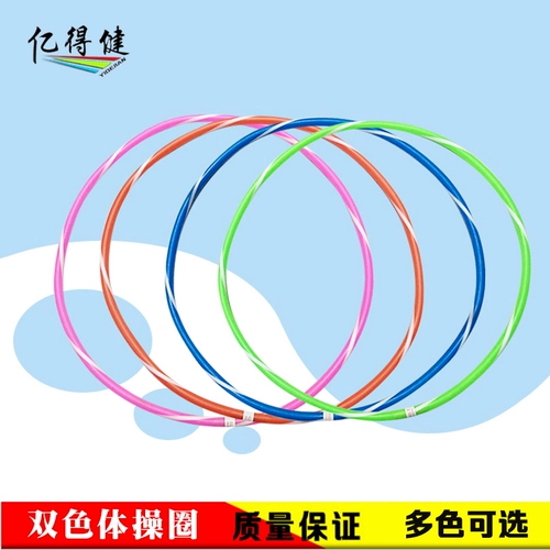 Оба цветовых гимнастике кружок Отличный Хюэ Круг Файтнес Серкл Серка