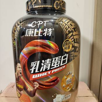 Kangbit Protein Powder 5 Lbs. Golden Series Whey Protein Powder Fitness Weight Gain Running Sports Nutrition Supplement