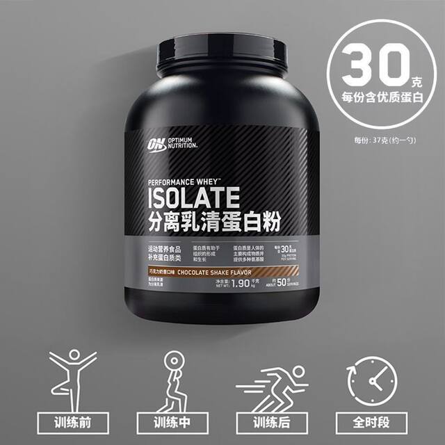 ON Optimum Gold Label Isolated Whey Protein Powder Black Warrior Whey Protein Muscle Gaining Powder Black Label 5 lbs.