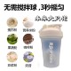 Foyes Shake Cup Fitness Sports Portable Scale Large Capacity Protein Powder Milkshake Cup Sports Water Cup Brewing