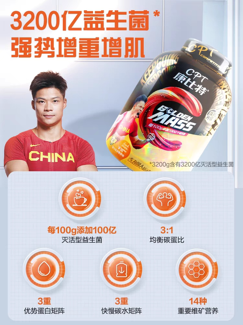 Authentic Kangbit Gold Muscle Gainer Powder 7 Lbs Probiotic Mass Muscle Building Powder Whey Protein Powder for Weight Gain